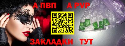 стафф Туймазы