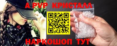 прущие крисы Павлово