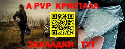 стафф Туймазы