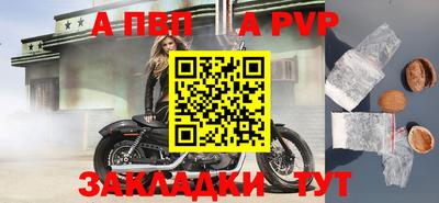 бошки Уссурийск