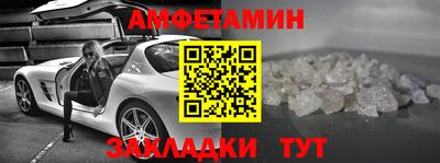 2c-b Усть-Джегута