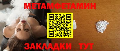 2c-b Усть-Джегута