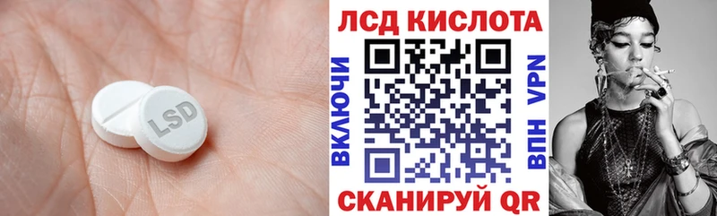 ЛСД экстази ecstasy даркнет сайт Новокубанск