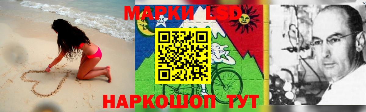 LSD-25 экстази кислота  Вход с VPN  Новокубанск  LSD-25 экстази кислота 