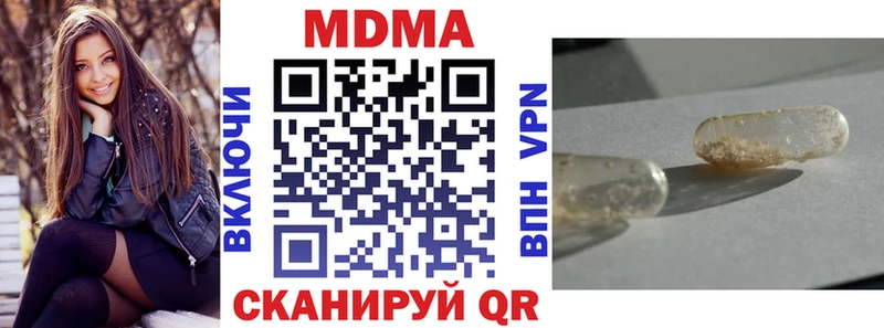 купить наркотики сайты  Новокубанск  MDMA Molly 
