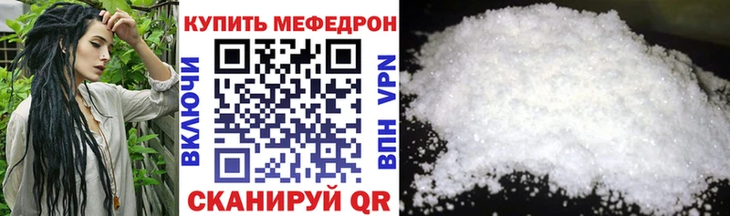 Меф мука  как найти наркотики  Новокубанск 