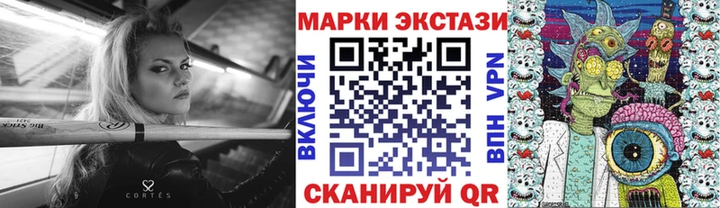 магазин продажи   Новокубанск  Марки 25I-NBOMe 1,5мг 