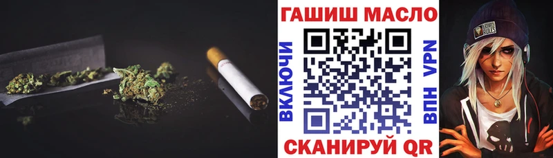 Дистиллят ТГК жижа  Новокубанск 