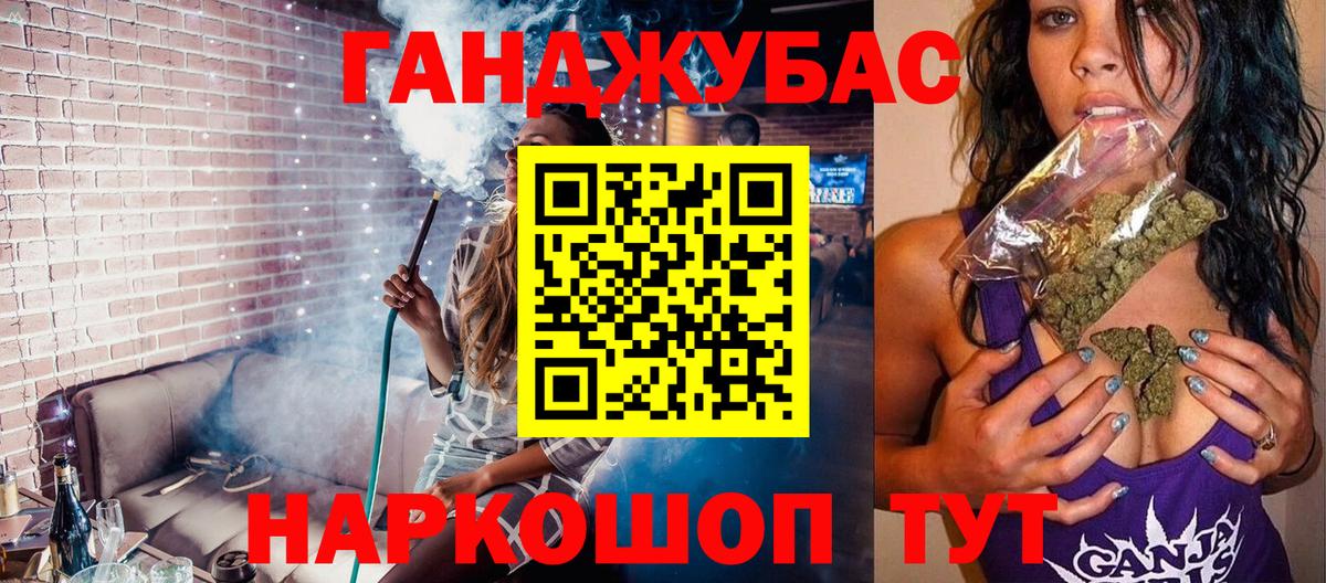 Бошки Шишки индика  Шишки марихуана Amnesia  Новокубанск  Вход с VPN  Конопля план 